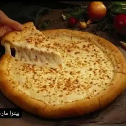 Margherita Pizza